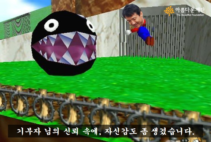권찬 사무총장과 함께 한 100일간의 변화