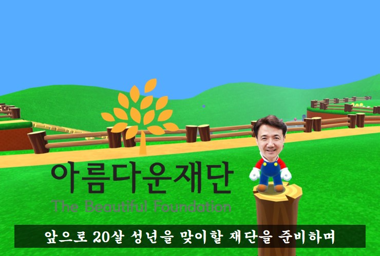 권찬 사무총장과 함께 한 100일간의 변화