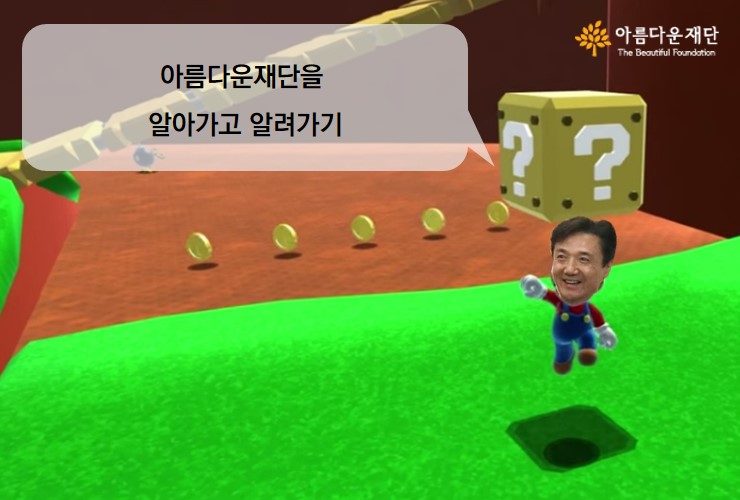 권찬 사무총장과 함께 한 100일간의 변화