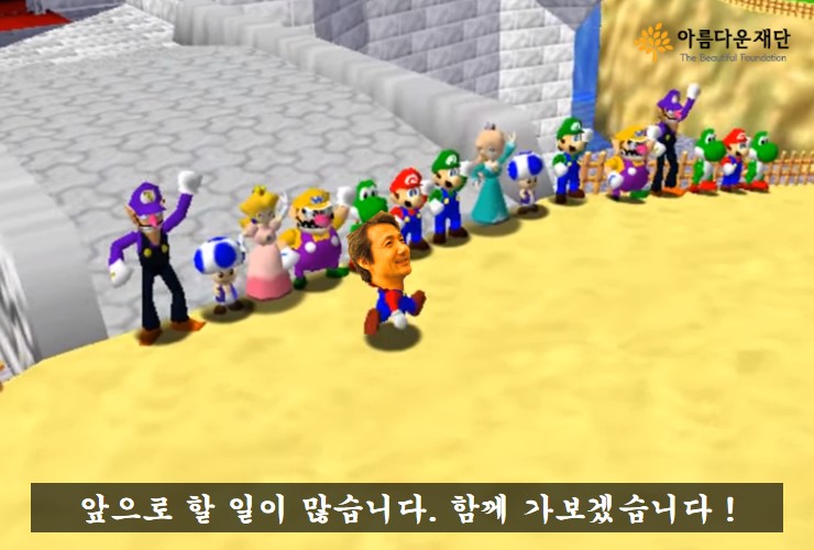 권찬 사무총장과 함께 한 100일간의 변화