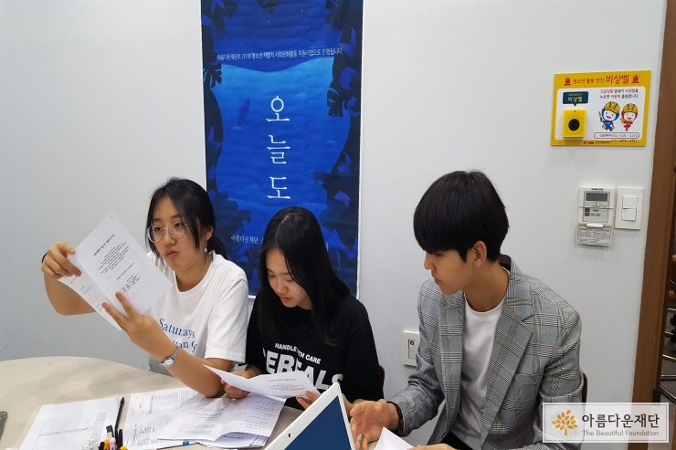 청소년 자발적 사회문화활동 지원사업