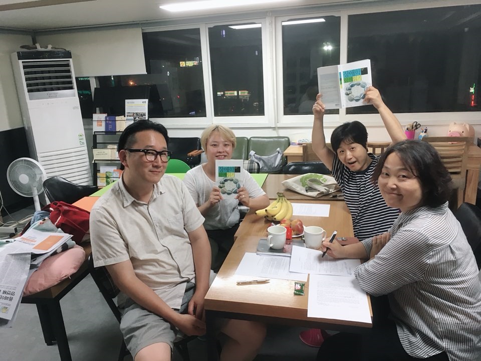 <장애학 함께 읽기> 세미나를 진행하는 커리큘럼 개발팀 (출처 : 중랑시민연대)