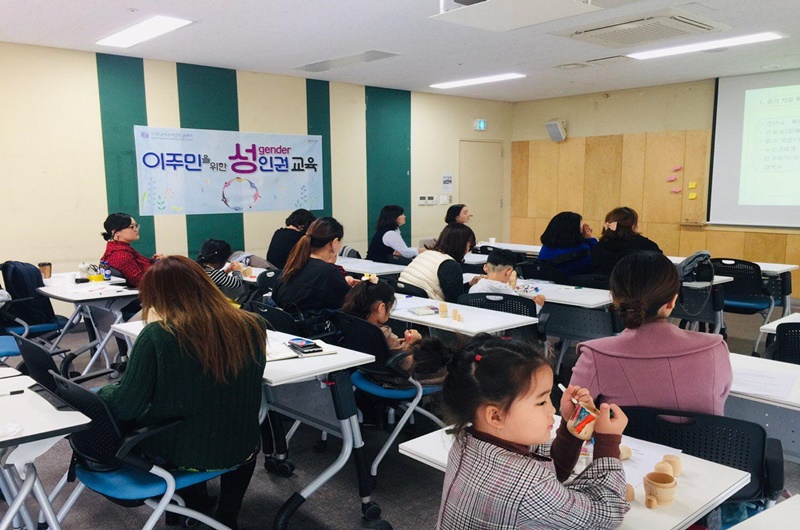 이주민 성인권사이드라인 교육 모습