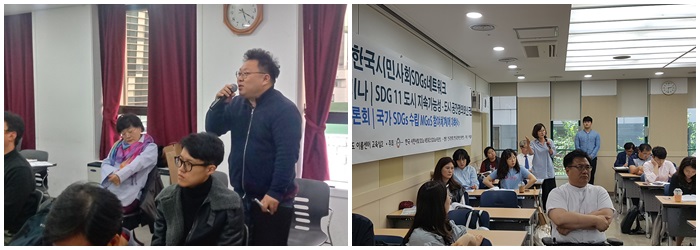역량강화 세미나 청중토론 모습