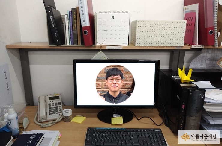 유평화 간사 책상 모습