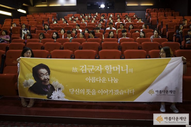 영화 '에움길' 나눔 상영회