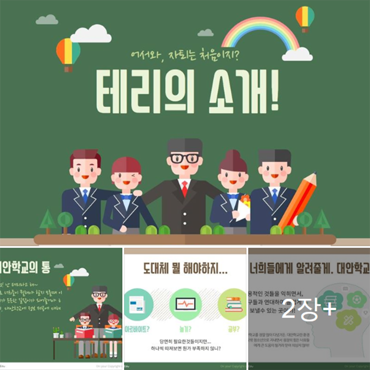 카드뉴스