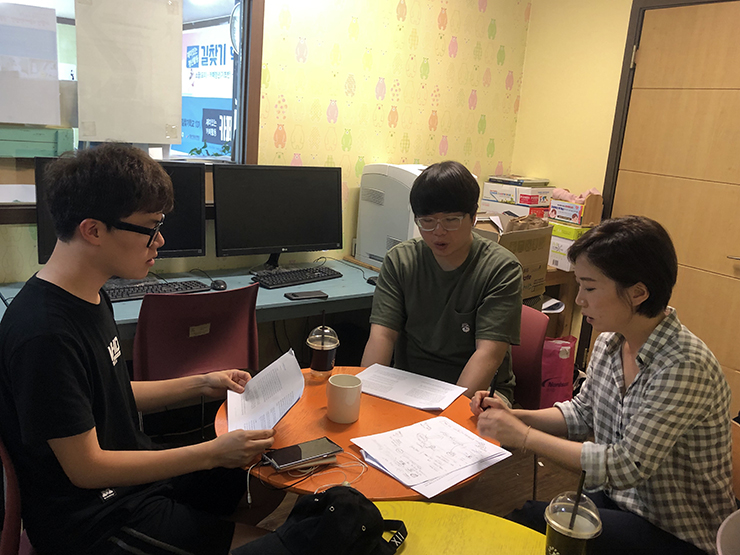 인권 교육을 받던 모습