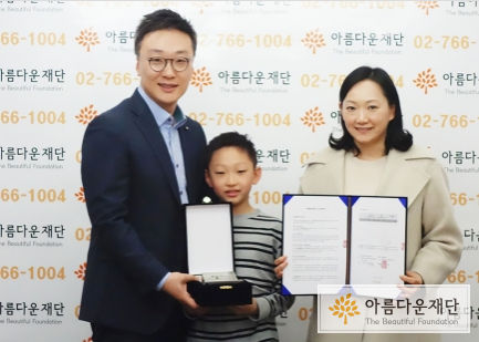 이동기, 공소정, 이재우 가족