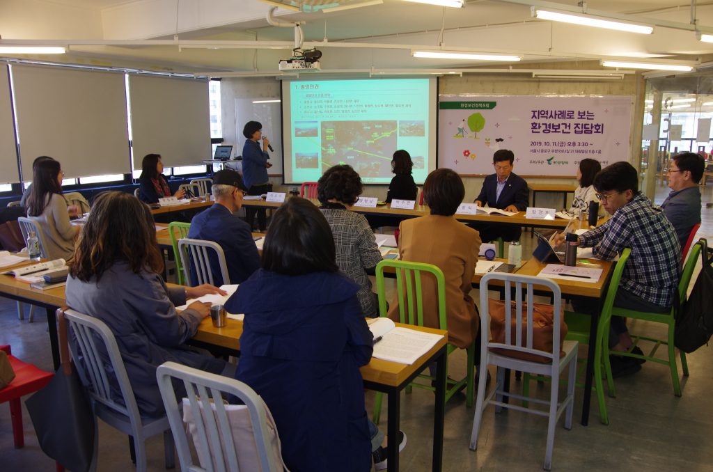 전국환경보건정책포럼 - 지역사례로 보는 환경보건 집담회 전경 (사진출처 : 환경정의   )
