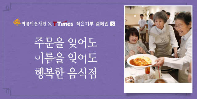 [바로가기] 티타임즈 카드뉴스