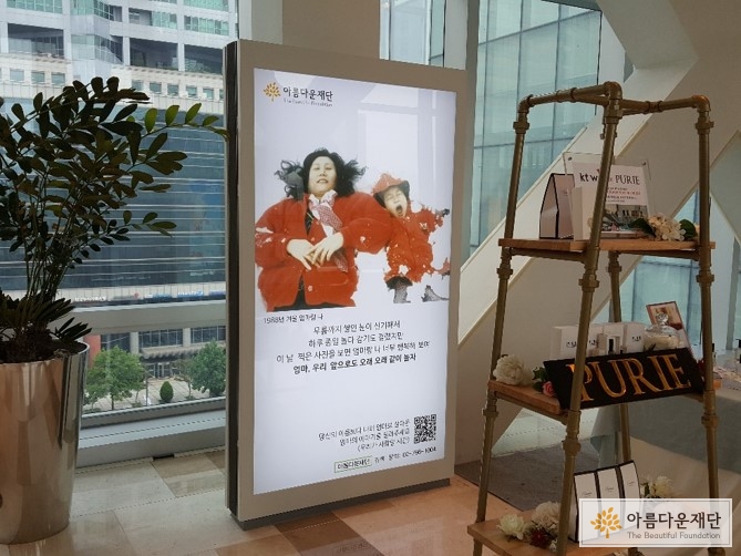 엄마와의 추억의 순간을 담은 광고 이벤트