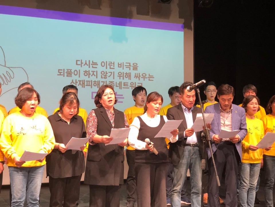 김용균이라는빛 북콘서트