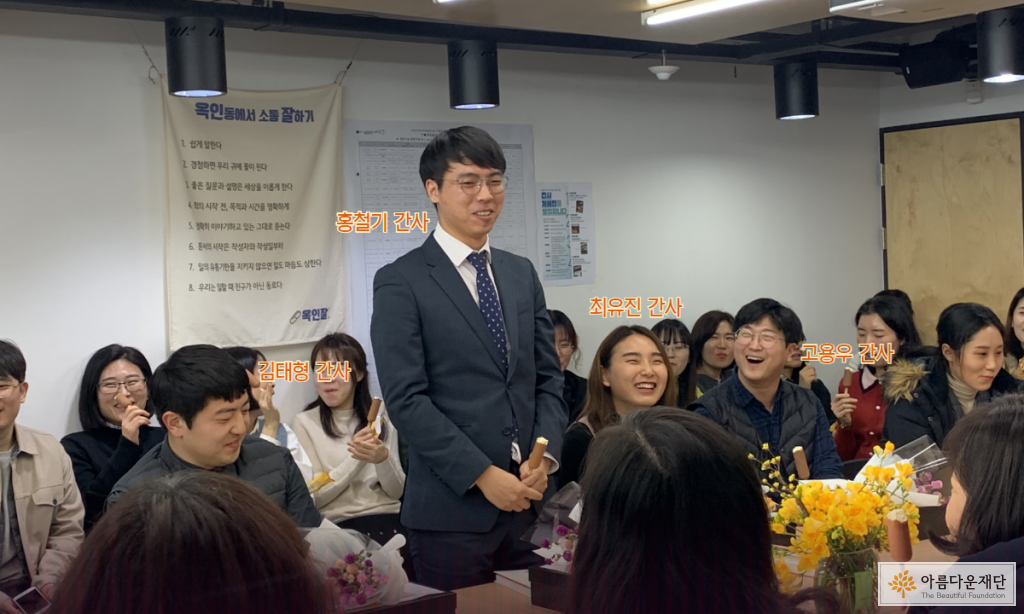 2020 신입간사 환영회에서 홍철기 간사가 자기소개를 하고 있습니다