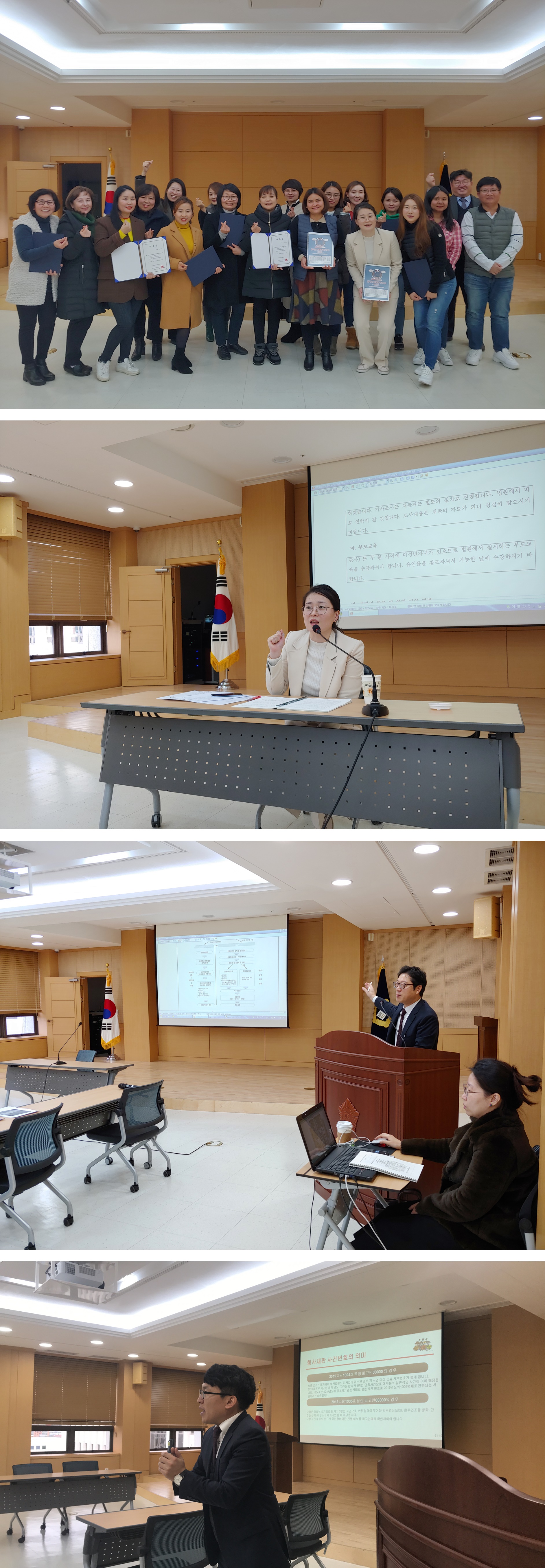 [통역인 법률용어 교육 장면 / 사진출처 : 동행]