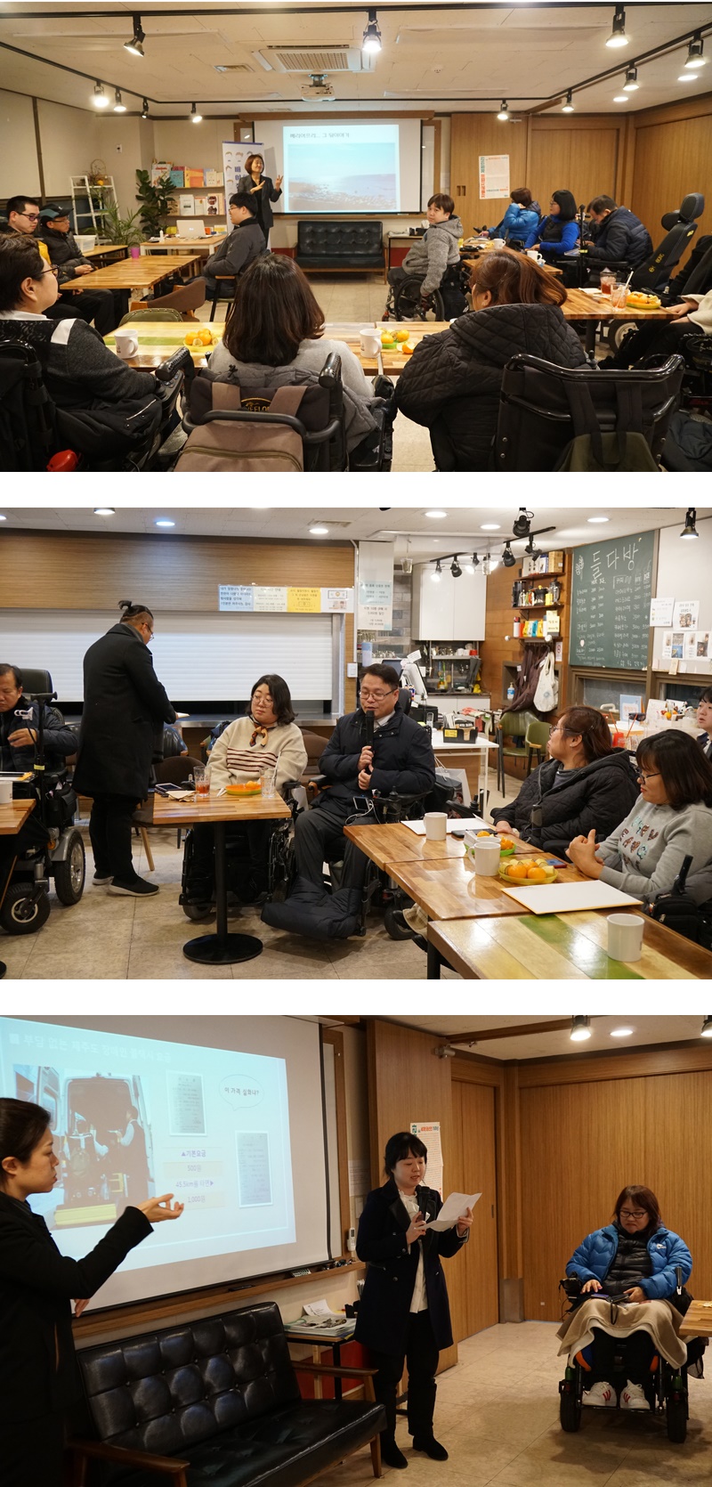작은 북콘서트를 진행하던 모습들