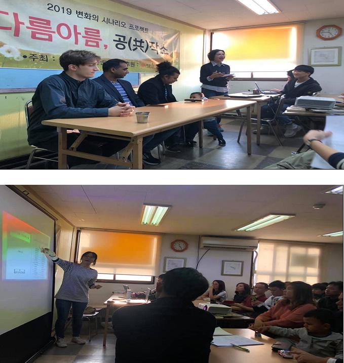 다름아름, 공작소를 통해 이주민 노동자 당사자들이 이야기를 나누고 있다. [사진출처 : 수원이주민센터]
