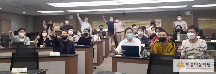 KAIST 카이스트 경영대학 IT벤처창업 수강생들의 기부 이야기