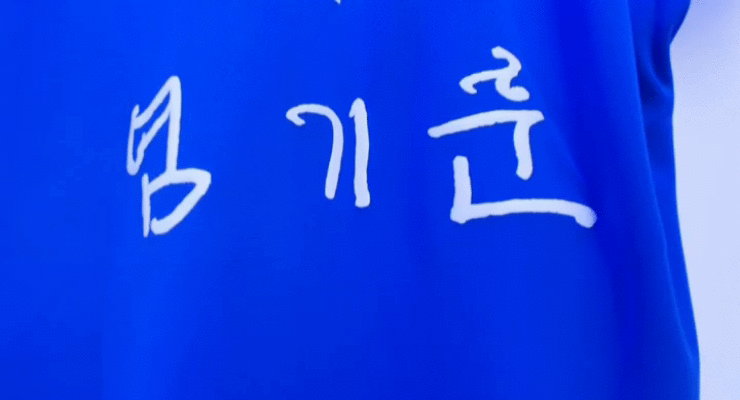 치매 어르신의 손글씨가 마킹된 유니폼