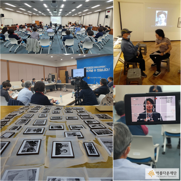 참전군인분들과 함께 나눈 대화 행사 사진