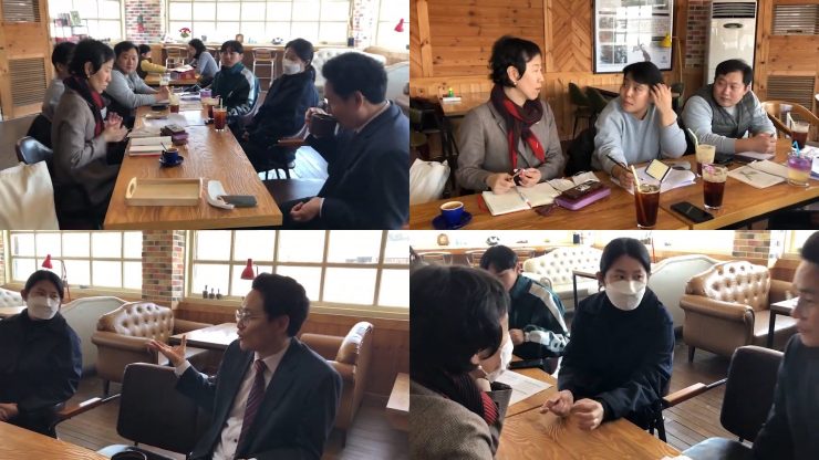 에피소드 동영상 2편 : 회의로그