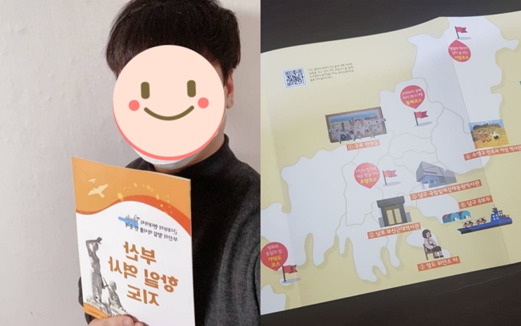 완성된 [부산 항일 역사 지도]와 지도를 선물받은 분의 인증사진.