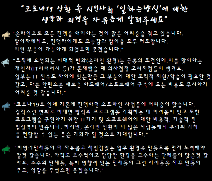 IT인프라_현황조사