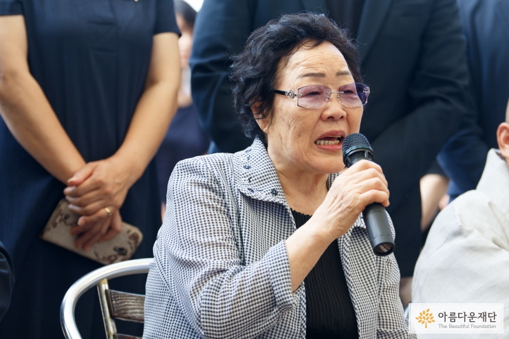 이용수 할머니 추모사