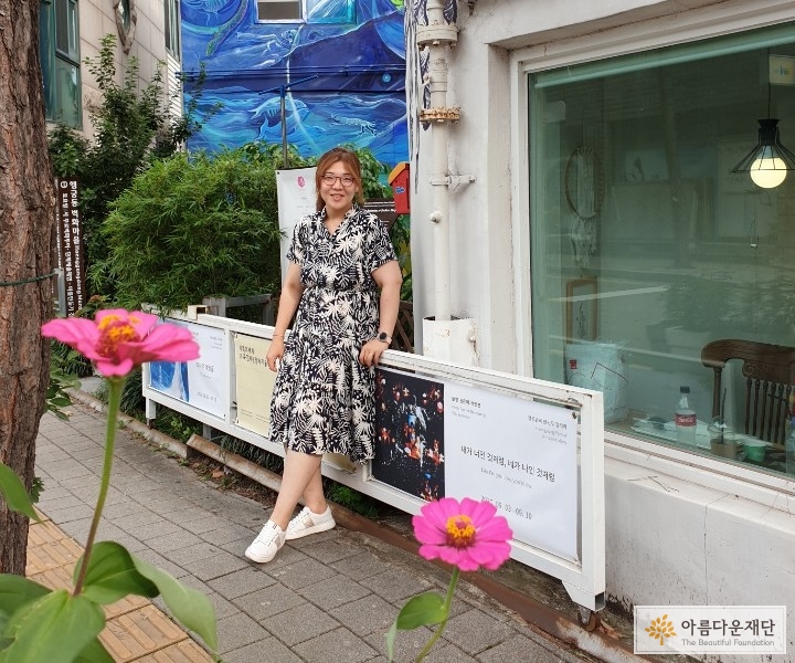 권은미 기부자의 첫 개인전