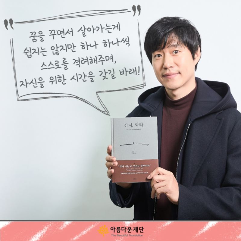 왜그래풍상씨의 '열여덟, 나의 서재'