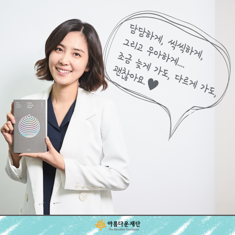 왜그래풍상씨의 '열여덟, 나의 서재'