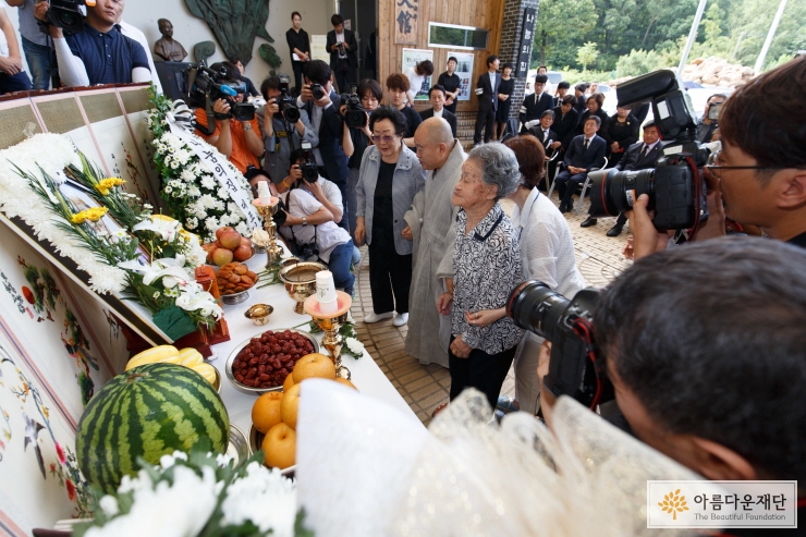 김군자 할머니 노제