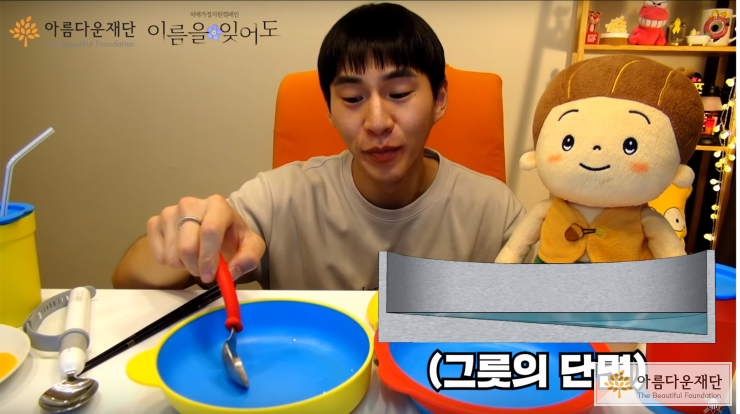 음식을 한쪽으로 모아서 뜨기 쉽게 디자인 된 그릇