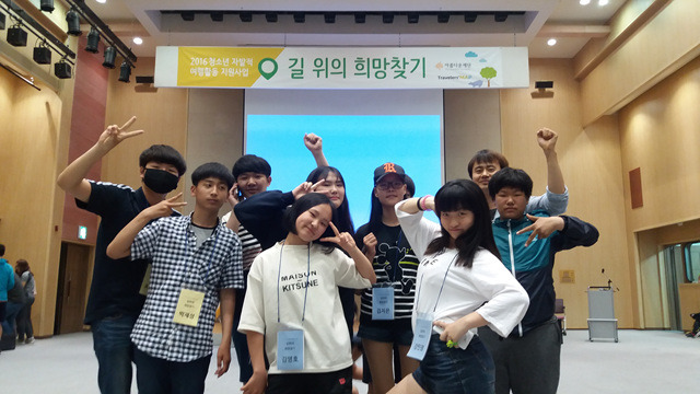 다운지역아동센터 청소년들의 단체 사진