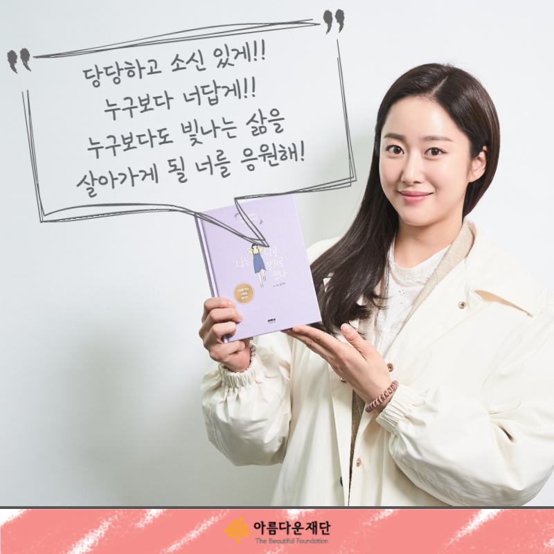 왜그래풍상씨의 '열여덟, 나의 서재'