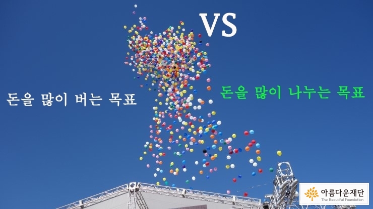 풍선사진