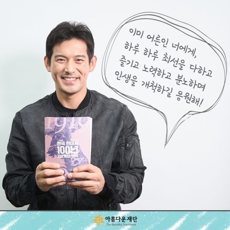 왜그래풍상씨의 '열여덟, 나의 서재'