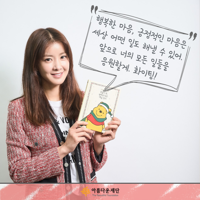 왜그래풍상씨의 '열여덟, 나의 서재'