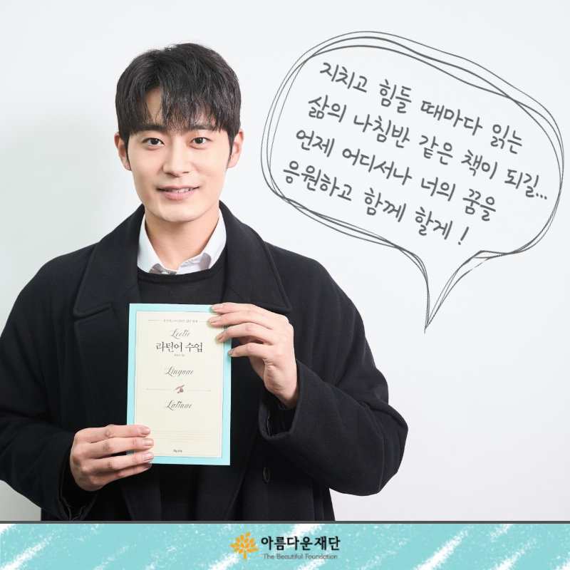 왜그래풍상씨의 '열여덟, 나의 서재'