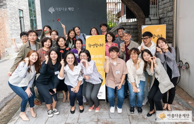 처음자리 마음자리에 참석해주신 기부자님들과 함께!