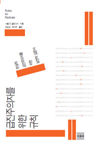 895803145x_2