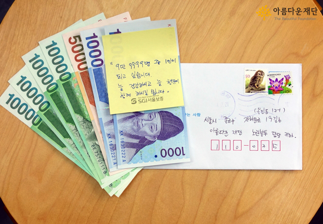 9만 9999명 중 1인이 되고 싶습니다