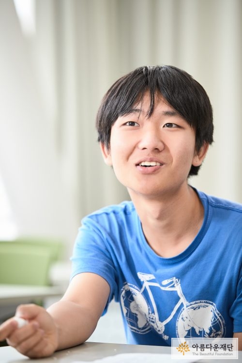 남자 고등학생