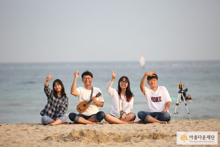 해변의 단체사진