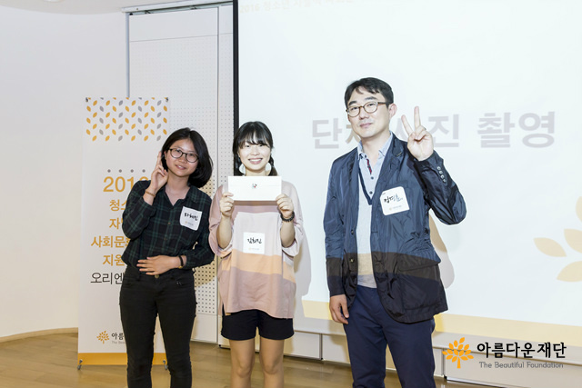 인기 투표에서 공동 2등을 한 '우물 밖 청개구리'와 '나다wom'