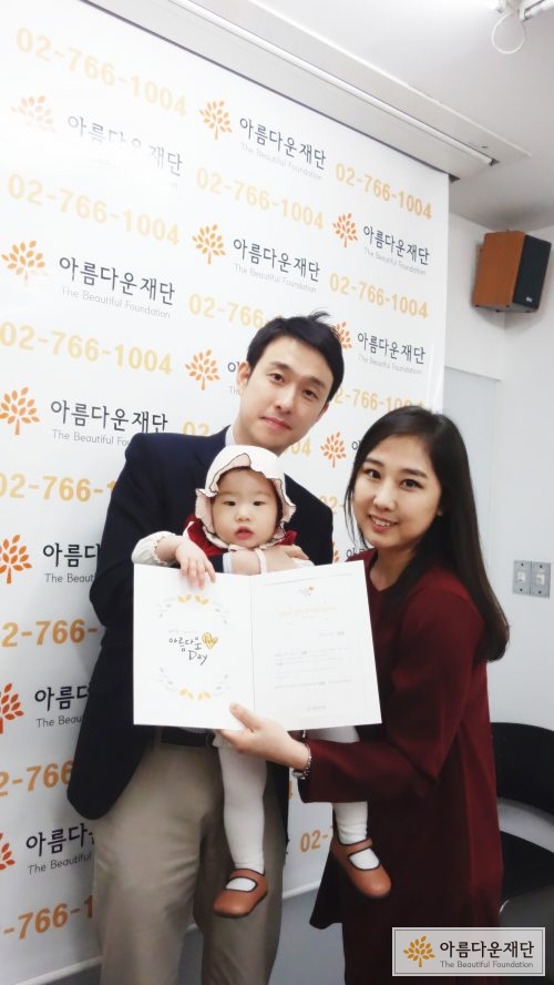 가족이 환하게 웃고 있다