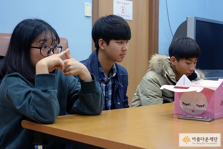 너나들이 대화 모임에 참여한 청소년들