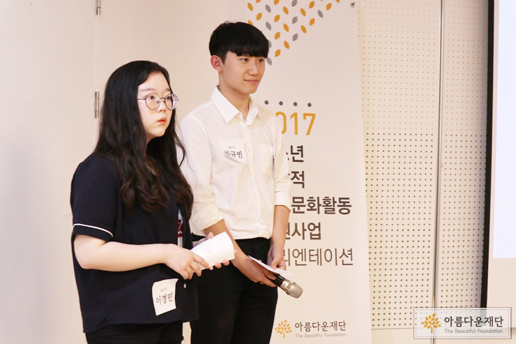 참석자 지분율이 가장 높았던 <MOV>의 젠틀한 발표 매너!!