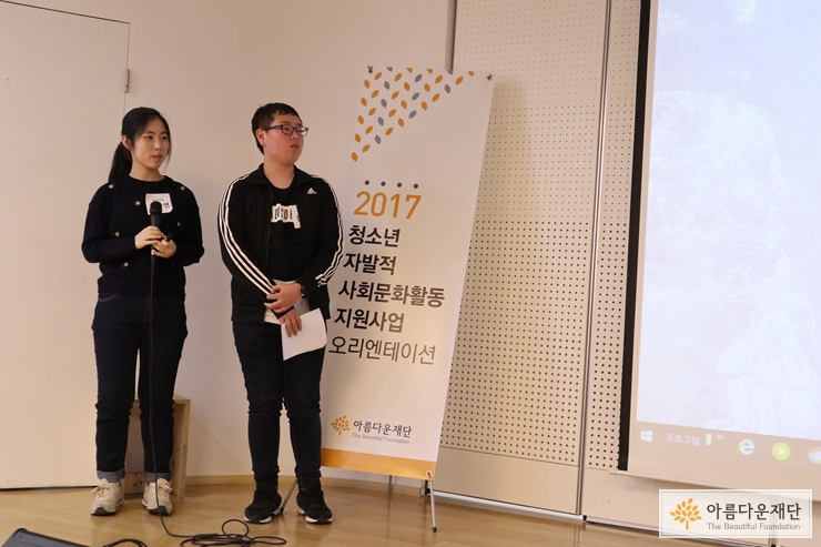 "얘들아, 우리 곱을락 하자!" 제주 고유어 상황극을 선보인 <여러가지>