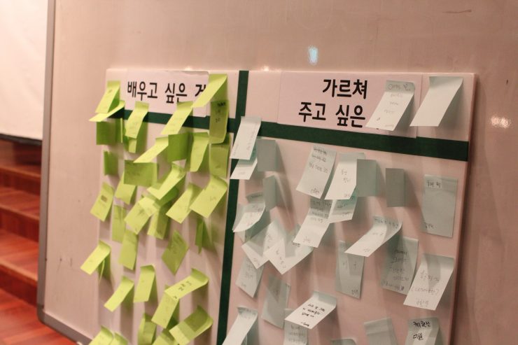 메모가 붙은 게시판